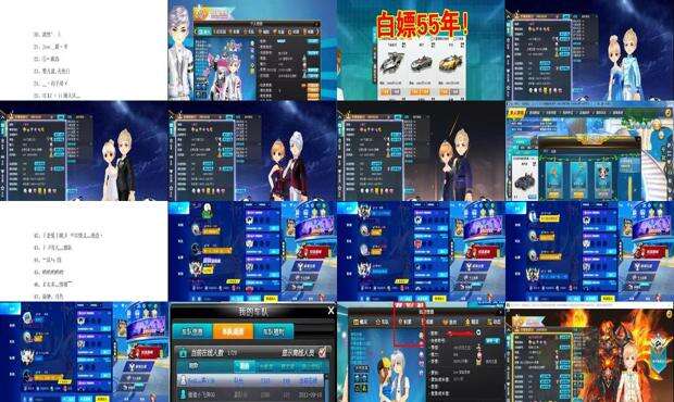 qq飞车名字霸气又超拽 - qq飞车名字