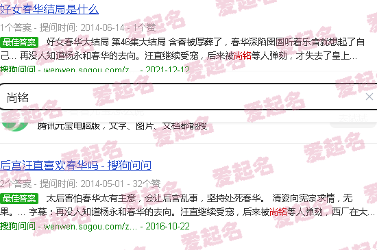 尚铭按摩椅客服电话 - 尚铭