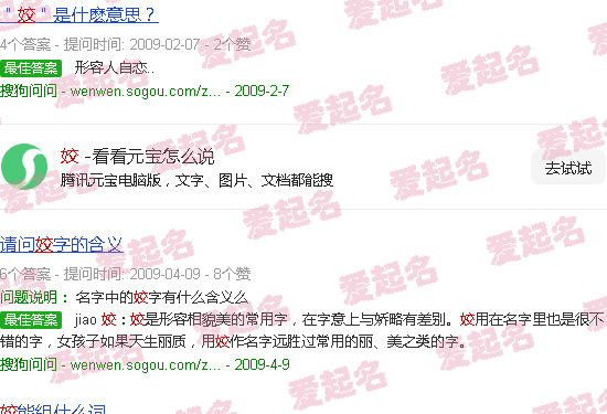 狡兔三窟是什么生肖 - 姣