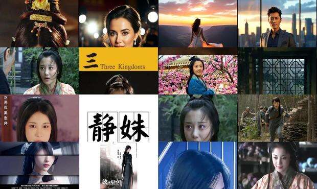 静姝结局 - 静姝