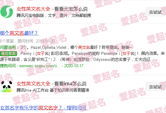 女性英文名大全文库 - 女性英文名大全