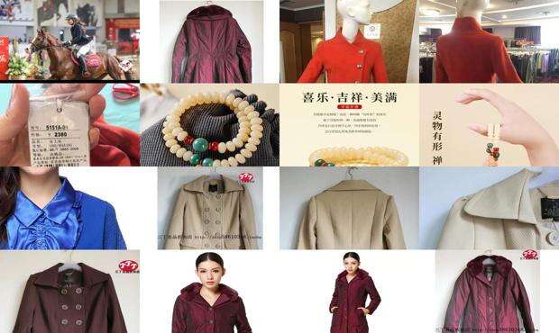 依瑶五行属什么 - 依瑶