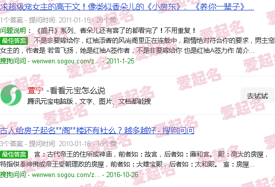 萱字怎么读 - 萱宁