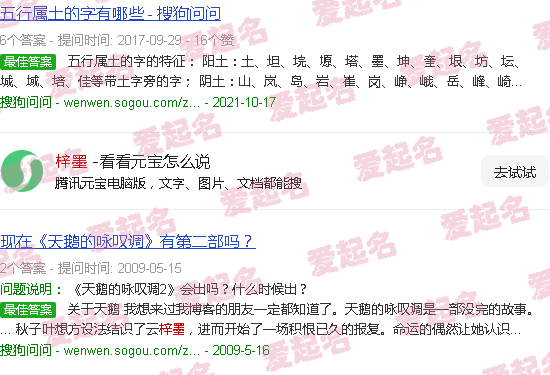 梓墨男孩名字寓意是什么呢 - 梓墨