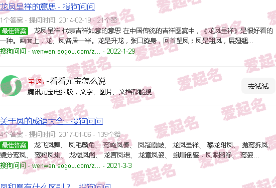 呈凤吉祥香烟价格 - 呈凤