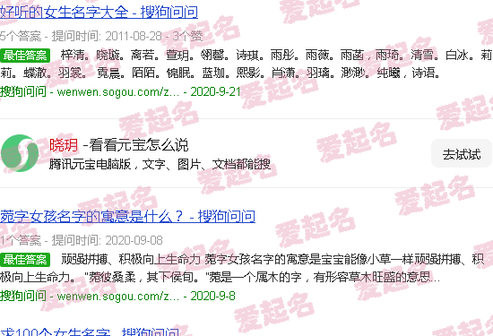 晓玥康产妇营养粉 - 晓玥