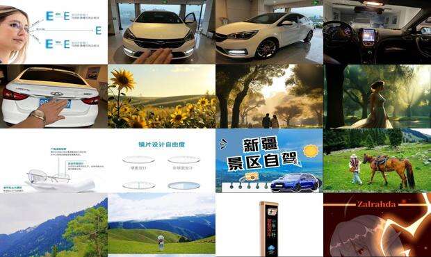 泽瑞妥磺达肝癸钠 - 泽瑞