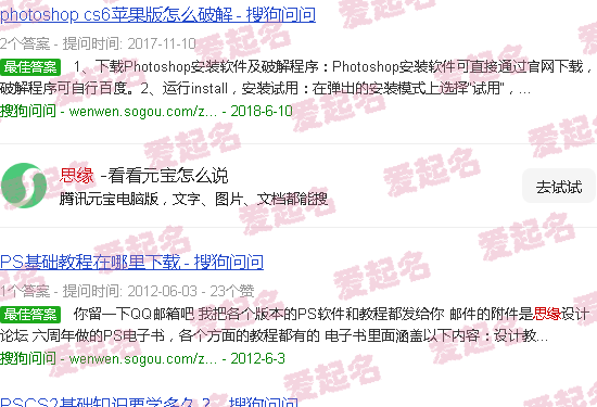 思缘食品有限公司 - 思缘