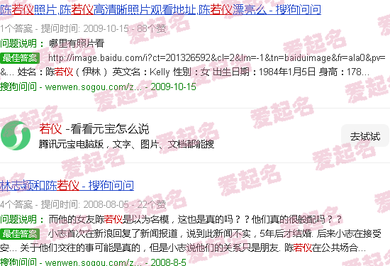 若仪后语古言小说 - 若仪