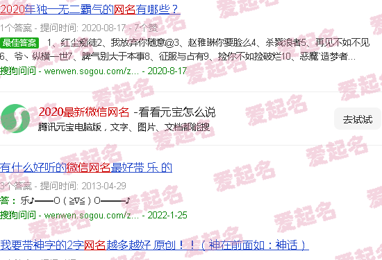 2020最新微信头像男生 - 2020最新微信网名