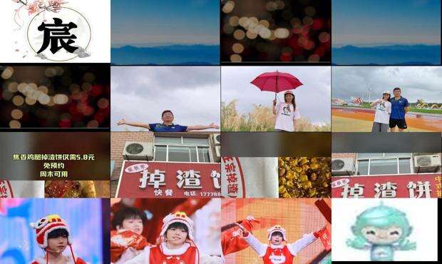 宸宸的寓意 - 宸宸