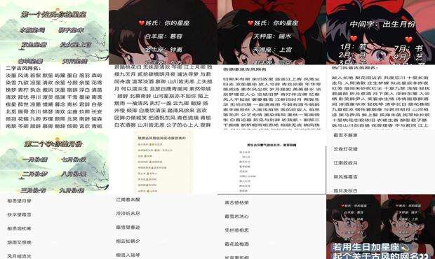 游戏昵称古风三个字 - 游戏昵称古风