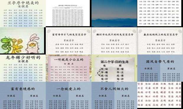 如何取好名字男孩 - 如何取好名字