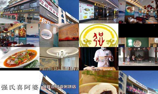 强氏门锁怎么样 - 强氏