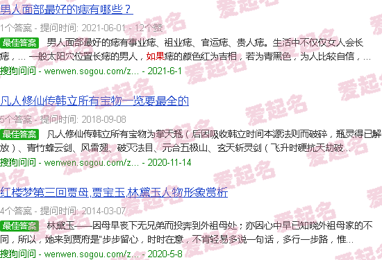 若青春容颜不在我愿陪你天荒地老 - 若青