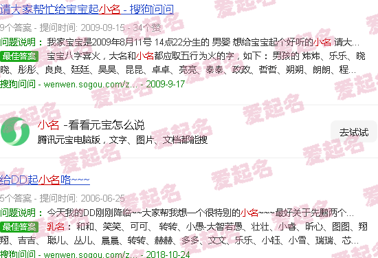 小名字女孩叫什么好 - 小名