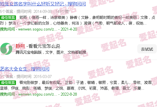 静熙珠宝 - 静熙