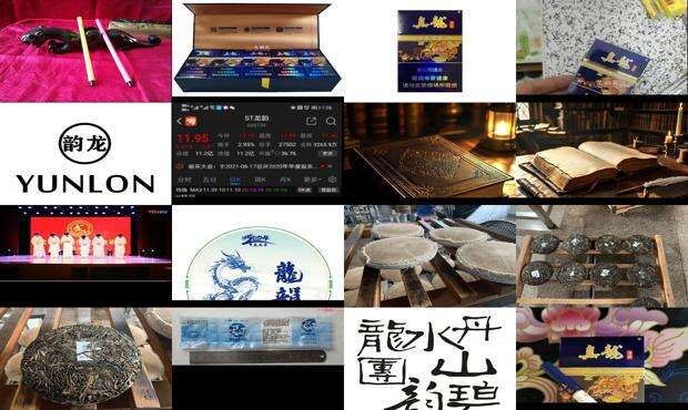 韵龙达物流装卸工 - 韵龙