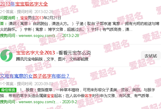 宝宝名字大全2024属龙 - 宝宝名字大全2013