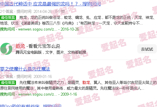 韵龙达物流装卸工 - 韵龙