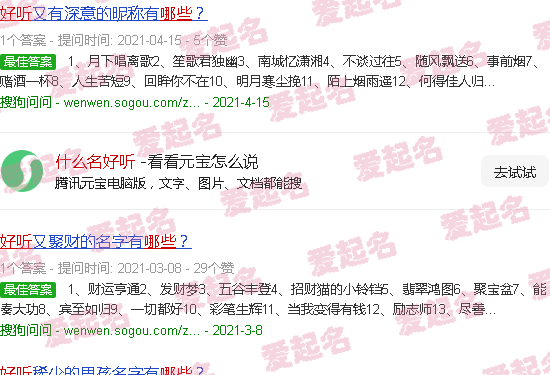 给孩子微信备注什么名好听 - 什么名好听