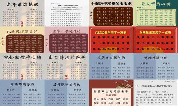 6画属水的字康熙字典取名用字 - 取名用字