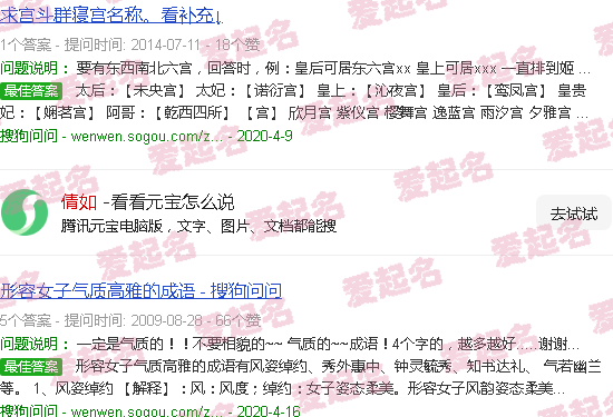 倩字五行属什么 - 倩如