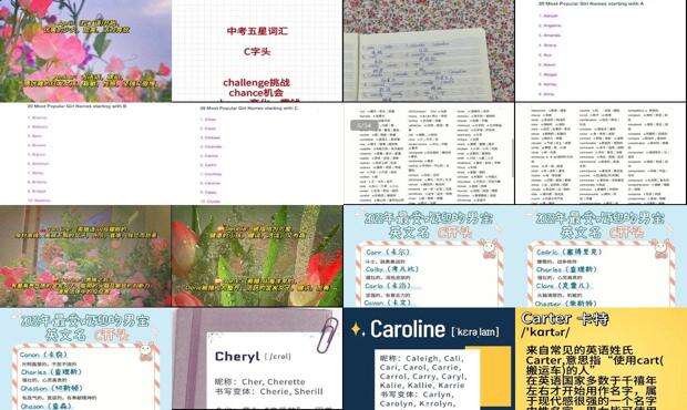 c开头的英文名 - c开头的英文名