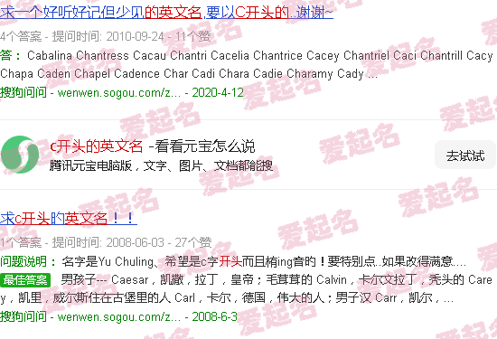 c开头的英文名 - c开头的英文名