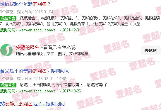 安静的网名昵称女 - 安静的网名