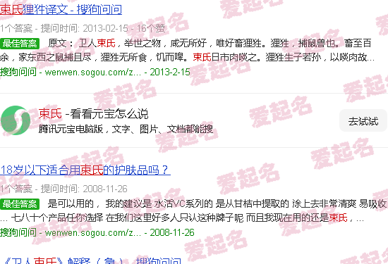 束氏紫砂壶是真正的紫砂吗 - 束氏