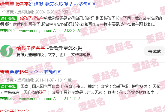 用唐诗宋词给孩子起名字 - 给孩子起名字