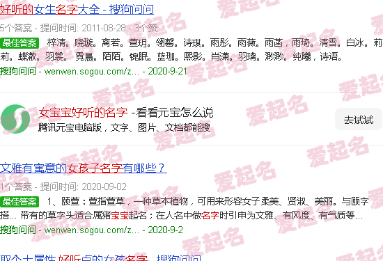 女宝宝好听的名字寓意是什么 - 女宝宝好听的名字