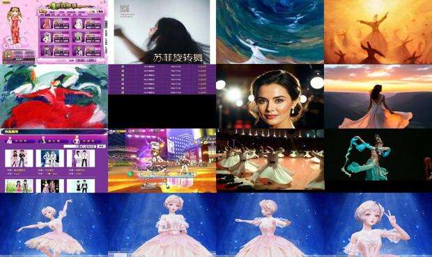 QQ炫舞名字 - 旋舞名字