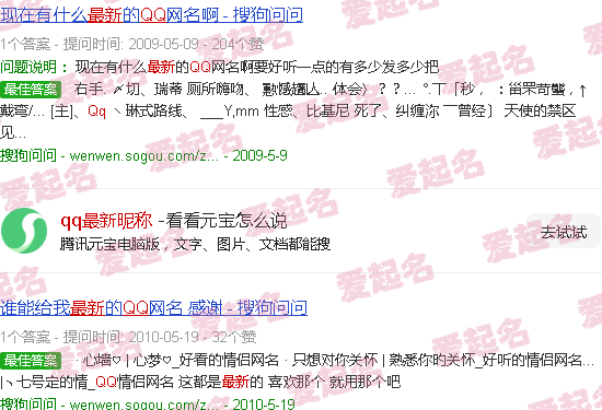 qq昵称2020最新的 - qq最新昵称