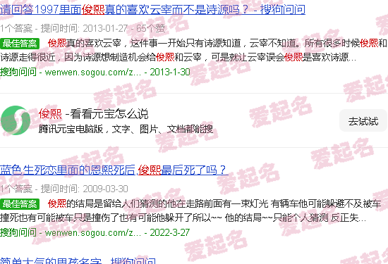 俊熙家烤肉总部在哪里 - 俊熙