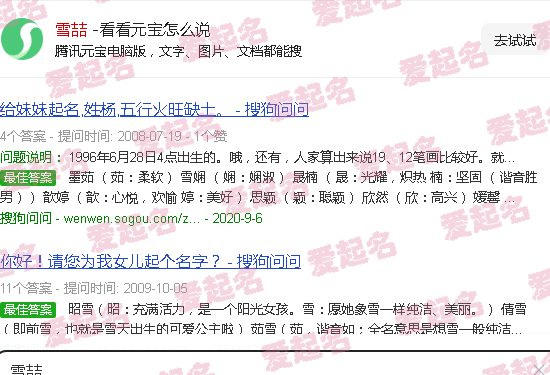 雪喆民国五四学生 - 雪喆