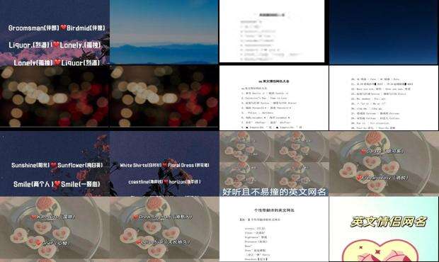 qq英文情侣网名大全 - qq英文情侣网名