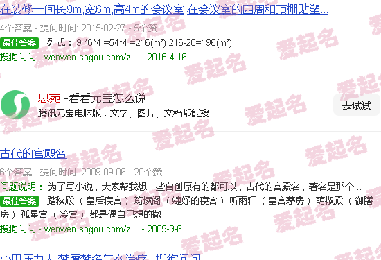 思苑影院 - 思苑