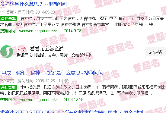 荣子木为什么那么贵 - 荣子木