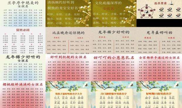 超好听的名字男生网名 - 超好听的名字