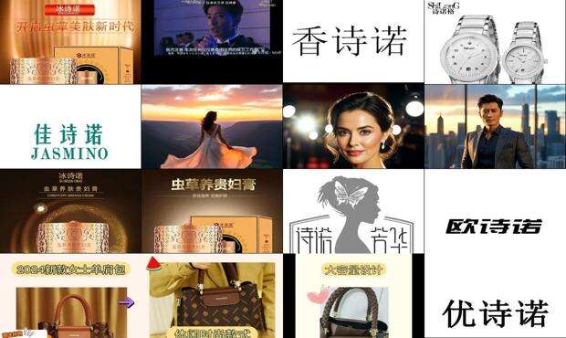 诗诺兰冲锋衣是哪里生产的? - 诗诺