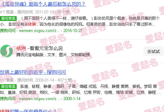 依琳娜化妆品怎么样 - 依琳