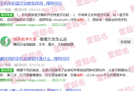 快手起什么名字好听 - 快手名字大全