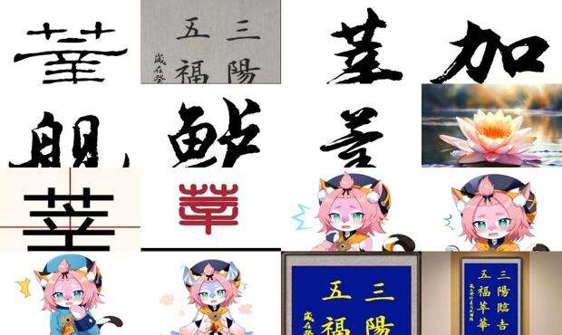 莘莘学子念shen还是xin - 莘