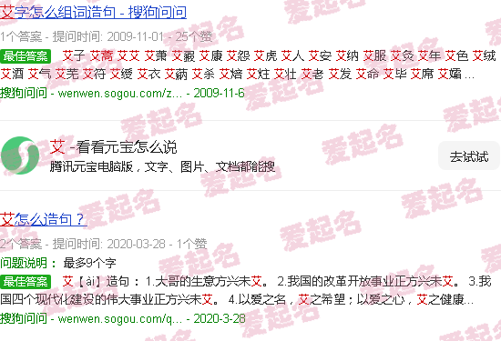 艾弘辰最新短剧 - 艾弘