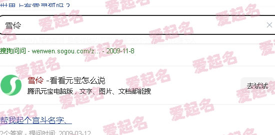雪伶孤冲东方不收处女讨视频 - 雪伶