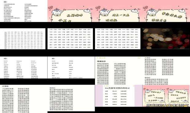 网游起名字大全搞笑 - 网游起名字