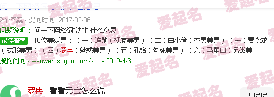 罗冉讲师个人资料 - 罗冉