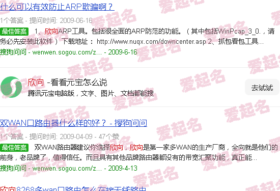 欣向荣有限公司 - 欣向